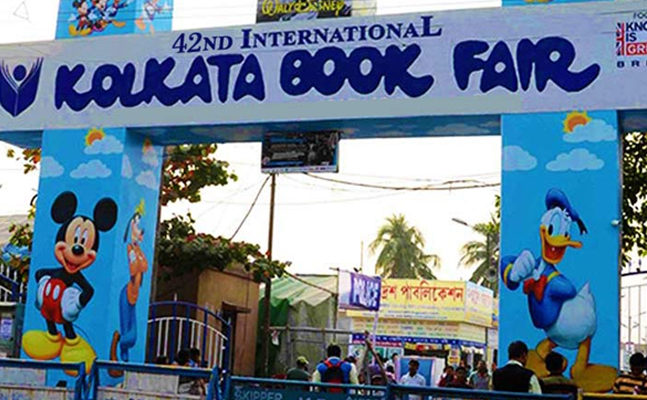 বইমেলার প্রথম দিনই জলপ্লাবন