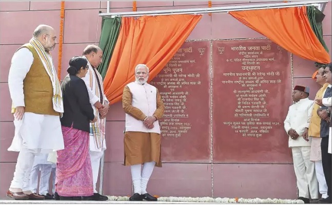 দিল্লিতে বিজেপির প্রাসাদোপম বিলাসবহুল পার্টি অফিস