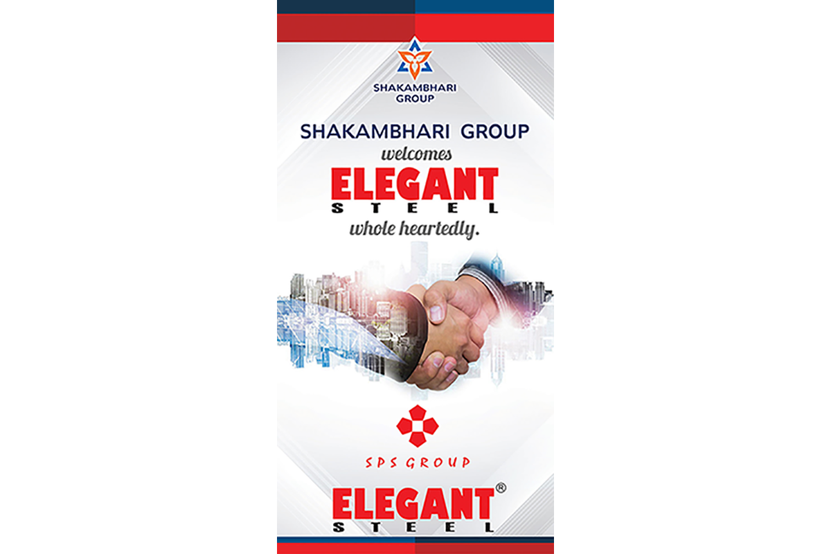 এলিগ্যান্ট স্টিল অধিগ্রহণ