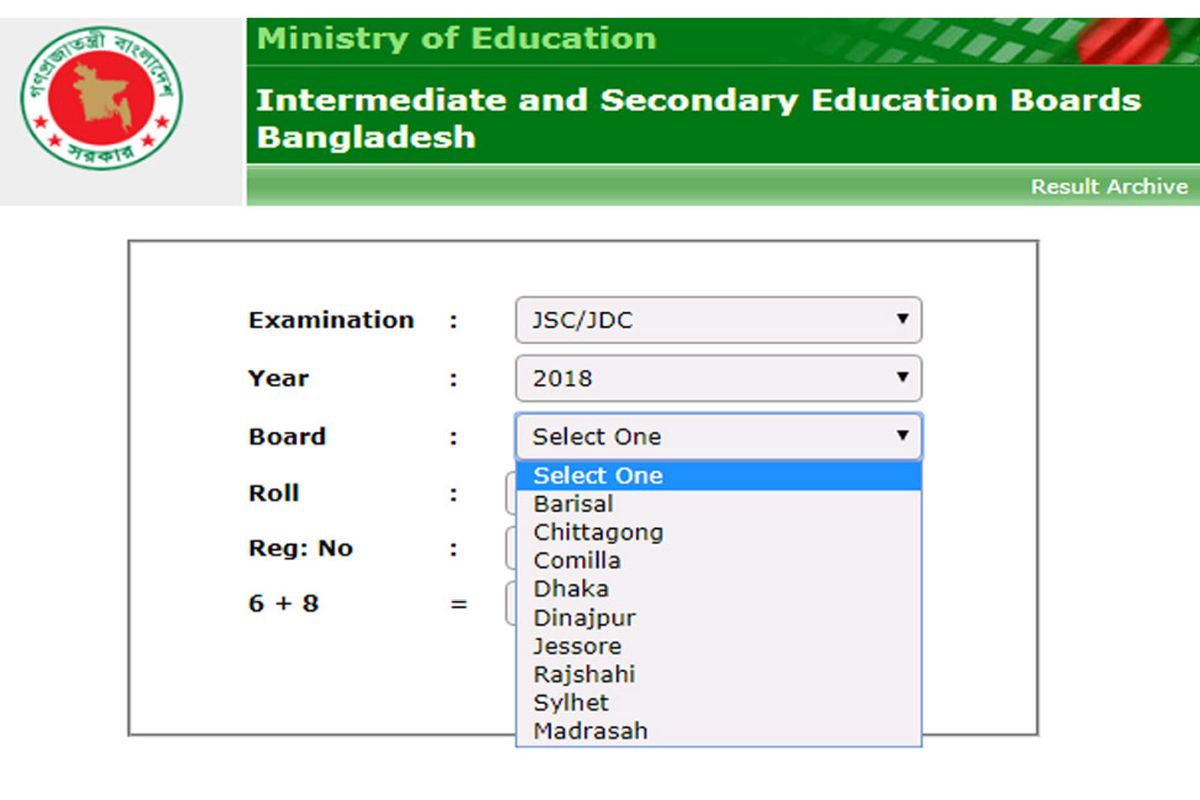 ২০১৯ জেএসসি, জেডিসি, পিইসি, এবতিদায়ী পরীক্ষার ফলাফল ঘোষণা করল এডুকেশন বোর্ডস বাংলাদেশ