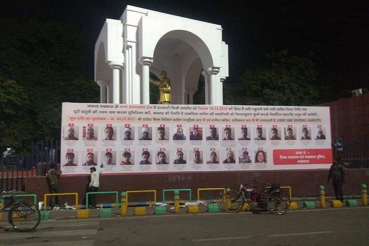 সিএএ নিয়ে আন্দোলনকারীদের ছবি-সহ হাের্ডিং আইনসম্মত নয়, বলল আদালত