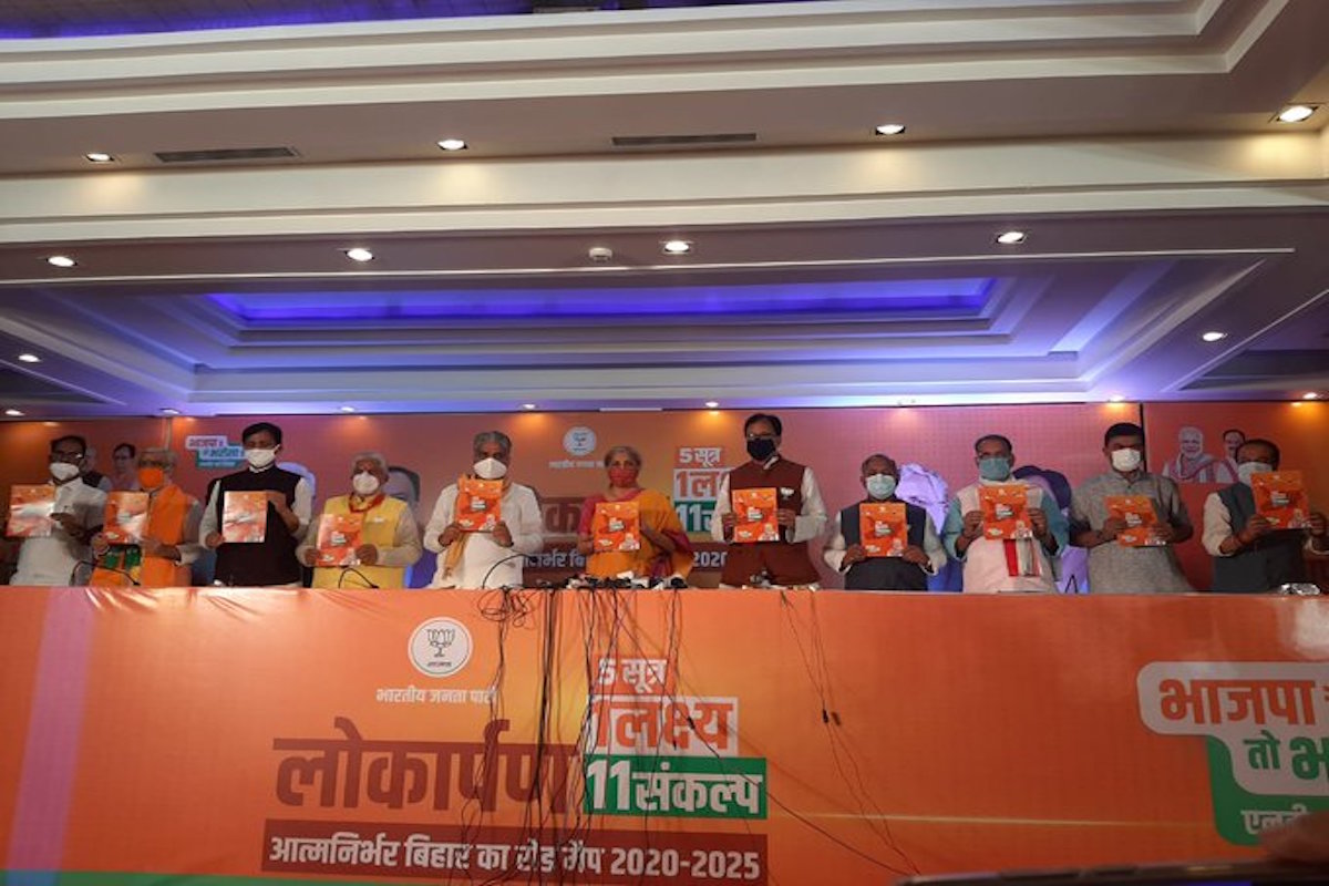 সমালােচনার ঝড়, বিজেপি’র নির্বাচনী ইস্তেহারে বিনামূল্যে করােনা টিকা দেওয়ার প্রতিশ্রুতি