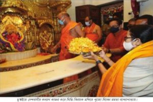 লগ্নিকে পাখির চোখ করেই বাণিজ্যনগরীতে মুম্বইয়ে মুখ্যমন্ত্রী