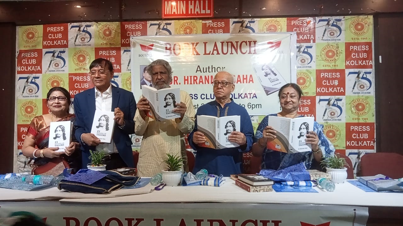 রবীন্দ্র প্রেরনায় হিরন্ময় সাহার নতুন বই প্রকাশ