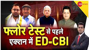 ইডি-সিবিআই নিশানায় লালু, তেজস্বী, হেমন্ত ঘনিষ্ঠরা, বিহার-ঝাড়খণ্ডে ৪২ জাগায় অভিযানে 