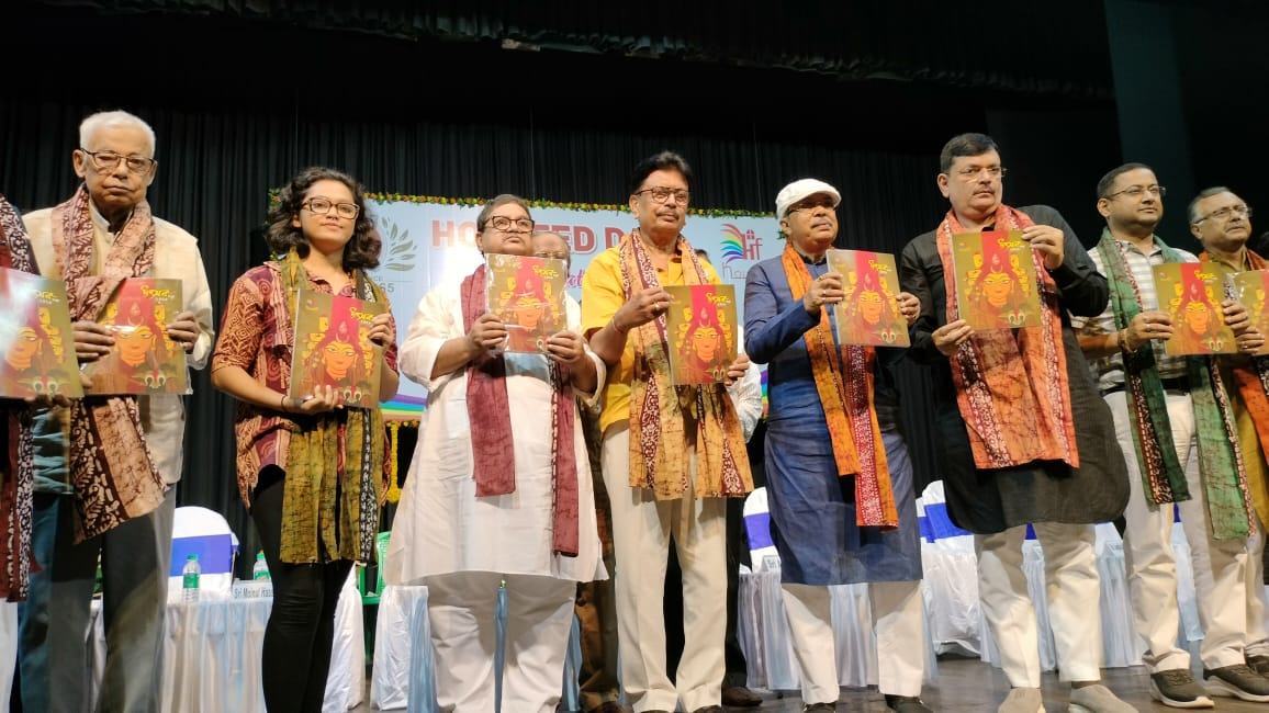 ৫৭ তম জন্মদিন পালন করল হাউসফেড