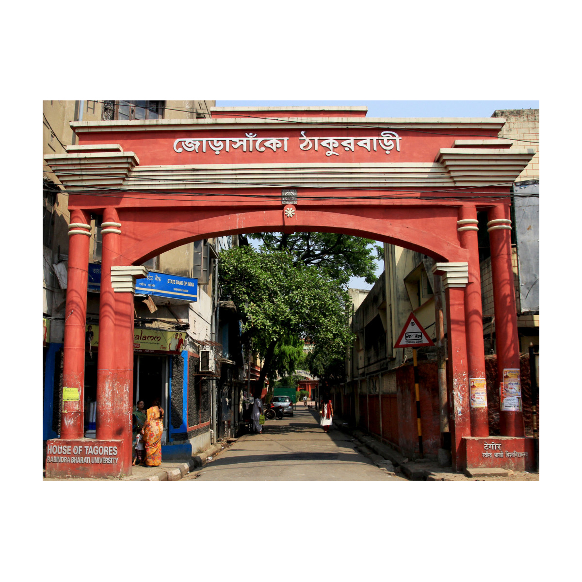 সম্পূর্ণ বেআইনি ঠাকুরবাড়িতে তৃণমূলের পার্টি অফিস ভাঙার নির্দেশ দিলো হাইকোর্ট 