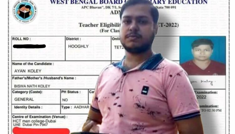 টেট দিতে বিদেশ পাড়ি ! ভুয়ো অ্যাডমিট কার্ড ভাইরাল সোশ্যাল মিডিয়ায় 