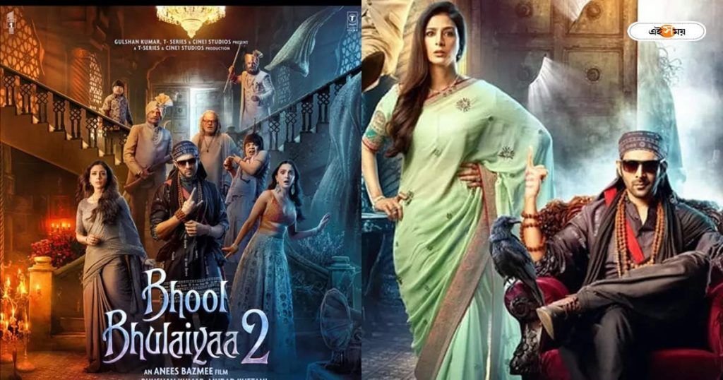 ‘ভুলভুলাইয়া টু’ এর রিমেক হতে চলেছে তামিল ভাষায়।