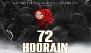 আবারও মুক্তি পেতে চলেছে বিতর্কিত ছবি ‘৭২ হুরেঁ’।