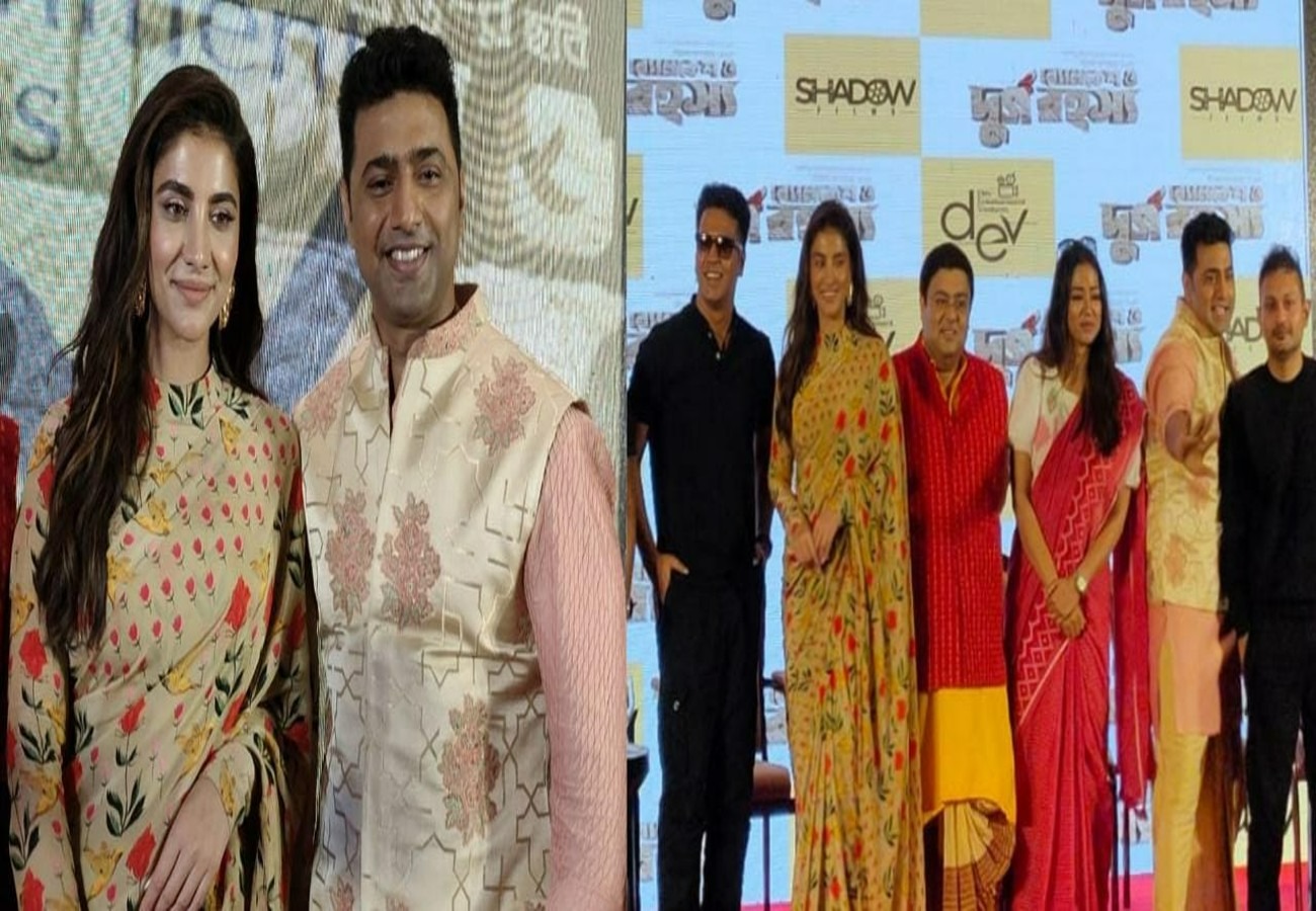 সম্প্রতি প্রকাশ্যে এল ব্যোমকেশ ও দুর্গ রহস্য ছবির ট্রেলার।