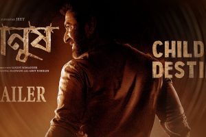 শীঘ্রই আসতে চলেছে জিৎ-র নতুন ছবি ‘মানুষ’।
