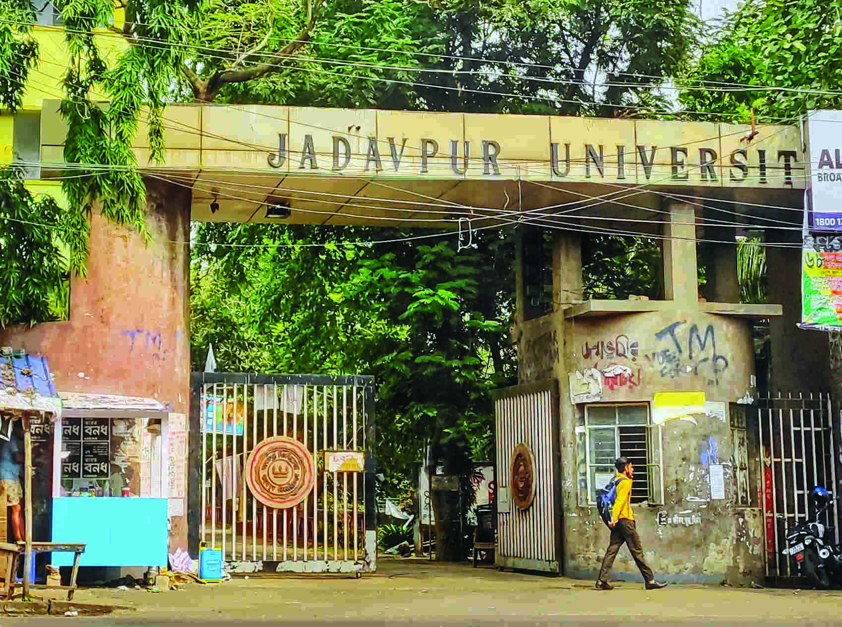 যাদবপুরের পড়ুয়ার রহস্যমৃত্যুর ঘটনায় নয়া তথ্যপ্রমাণ পেল পুলিশ  