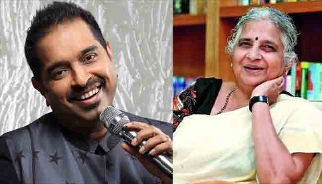 পাঠ্যবই ও সিলেবাস সাজাতে নতুন কমিটিতে সুধা মূর্তি, শঙ্কর মহাদেবনের সঙ্গে দুই বাঙালিও