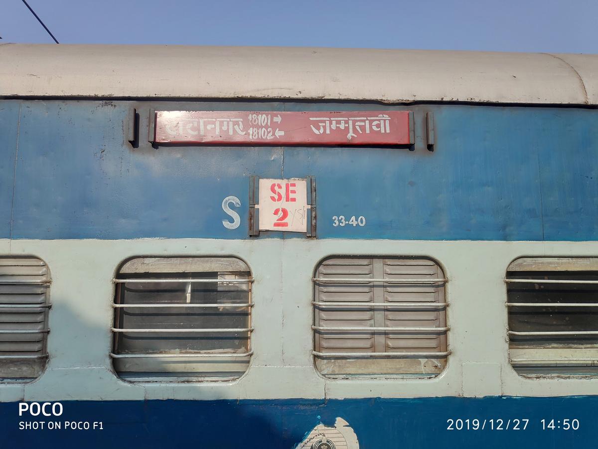 দূরপাল্লার ট্রেনে দুঃসাহসিক ডাকাতি, চললো আট থেকে দশ রাউন্ড গুলি 