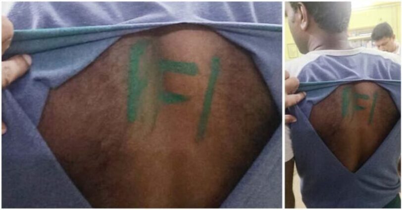 জওয়ানের পিঠে লিখে অস্তিত্ব জানান দিল নিষিদ্ধ পপুলার ফ্রন্ট