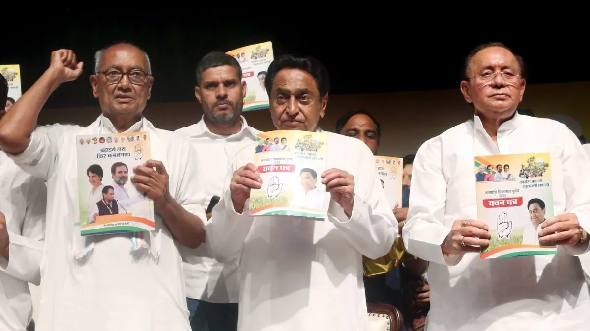 মধ্যপ্রদেশে নির্বাচনী ইস্তাহার প্রকাশ কংগ্রেসের , ইস্তাহারে ৫৯টি প্রতিশ্রুতির উল্লেখ 