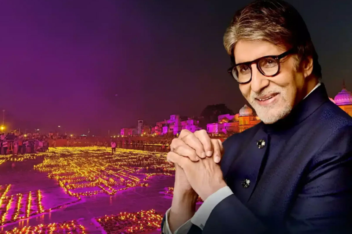 ভগবান রামের প্রতিবেশী অমিতাভ বচ্চন