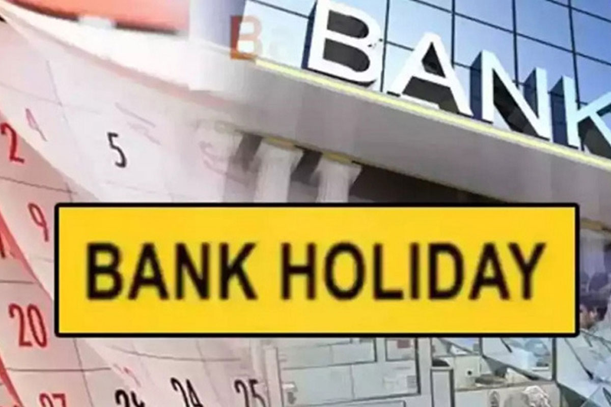 জানুয়ারিতে আর পাঁচদিন মিলবে ব্যাঙ্ক পরিষেবা