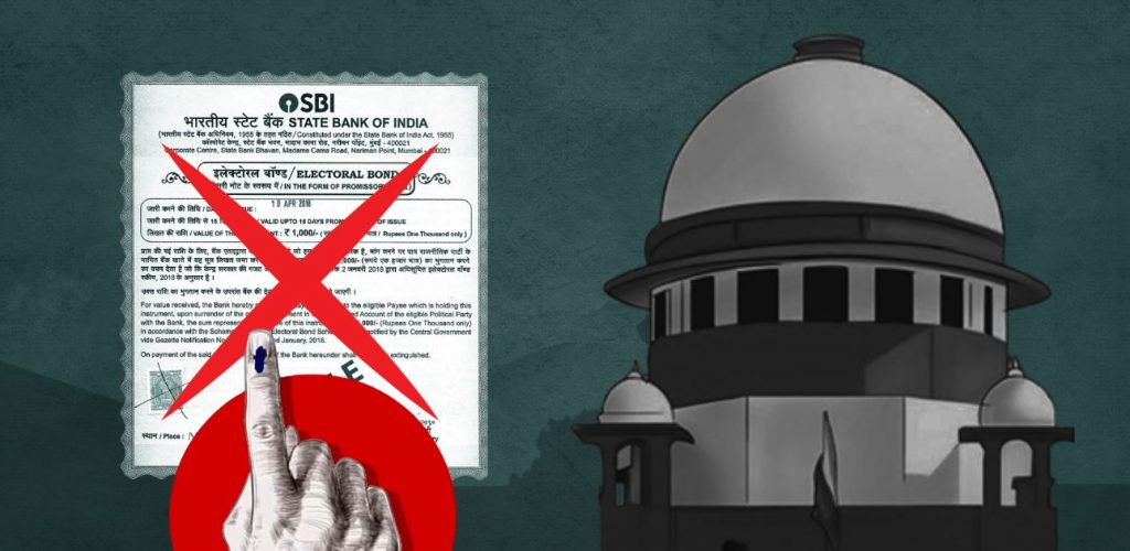 ইলেক্টোরাল বন্ড বিক্রির ক্ষেত্রে সবচেয়ে এগিয়ে কলকাতা, টেক্কা দিল বাণিজ্যিক রাজধানী মুম্বাইকেও 