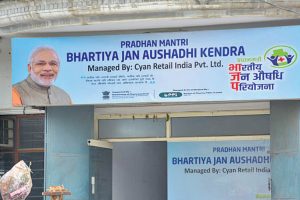 কেন্দ্রের সহায়তায় ওষুধের ব্যবসা, প্রতি বিক্রিতে কমিশন খোদ মোদি সরকারের কাছ থেকে