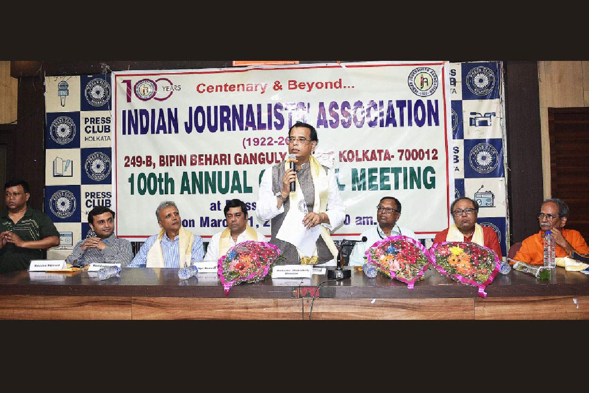 আইজেএ’র শততম বর্ষ উদযাপনের সমাপ্তি অধিবেশন