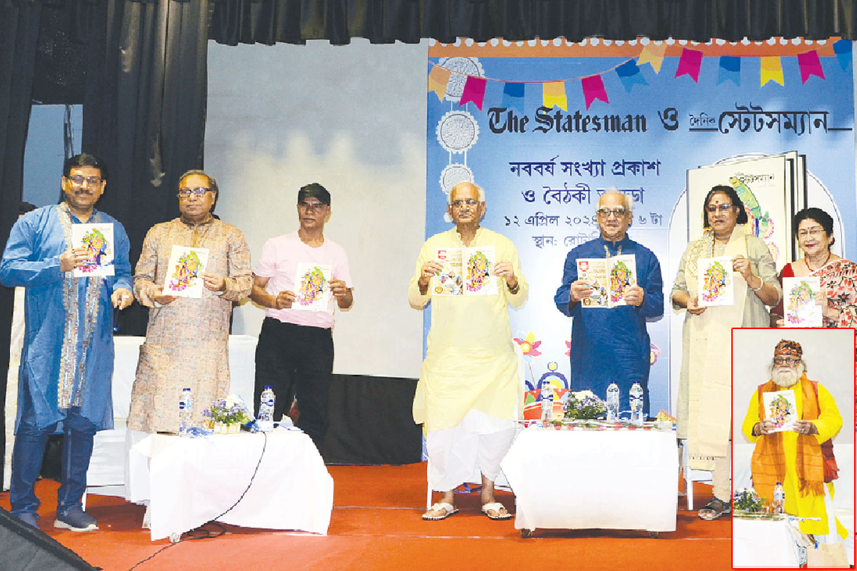 দৈনিক স্টেটসম্যান পত্রিকার নববর্ষ  সংখ্যা প্রকাশিত