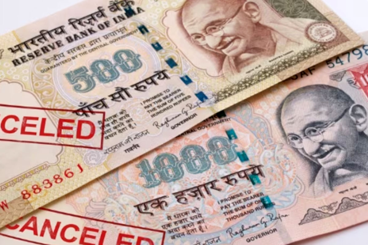 নোট বাতিলের বিরুদ্ধে সরব সুপ্রিম কোর্টের বিচারপতি