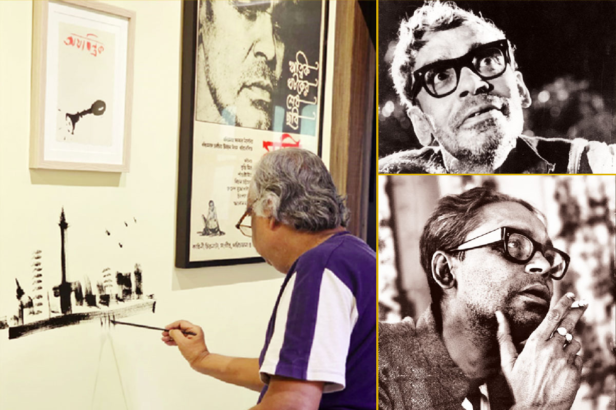 প্রাক জন্মশতবর্ষে শ্রদ্ধার্ঘ্য ‘ঋত্বিক আখড়া’