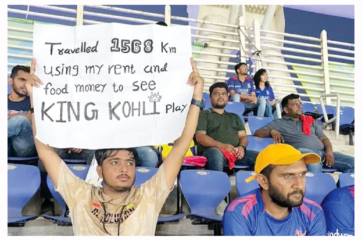 ঘরভাড়ার টাকায় খেলা দেখতে এসে জুটল হতাশা