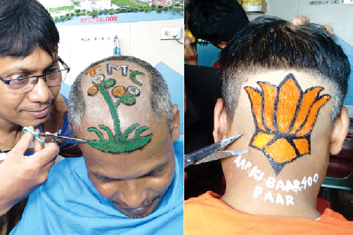 রাজনীতির ছবি চুলের ছাঁটে, মাথায় ফুটছে পদ্ম-ঘাস ফুল