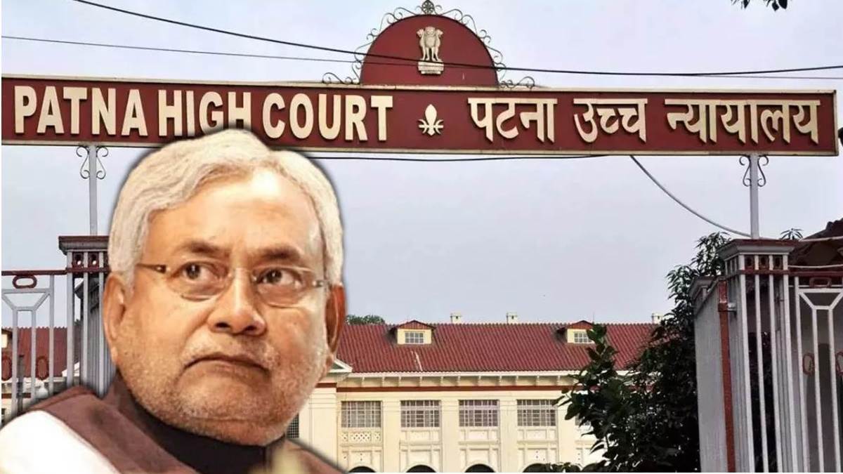 বিহার সরকারের ৬৫ শতাংশ সংরক্ষণ খারিজ করল পাটনা হাইকোর্ট 