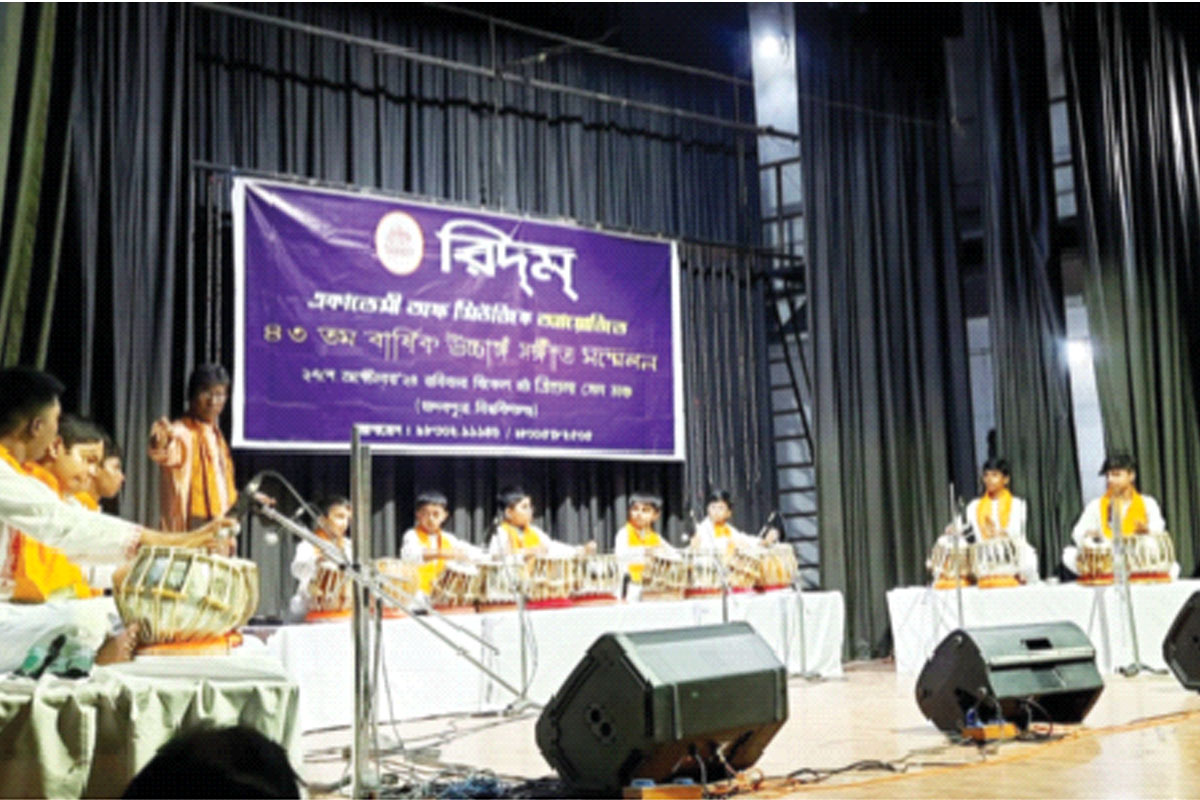 রিদম অ্যাকাডেমির বার্ষিক অনুষ্ঠান