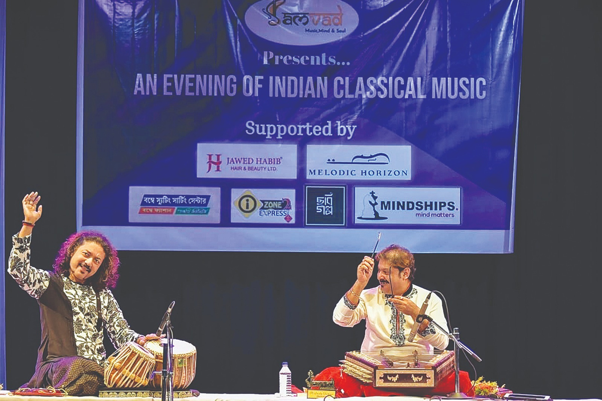 সম্বাদের প্রথম শাস্ত্রীয় সংগীতের অনুষ্ঠান
