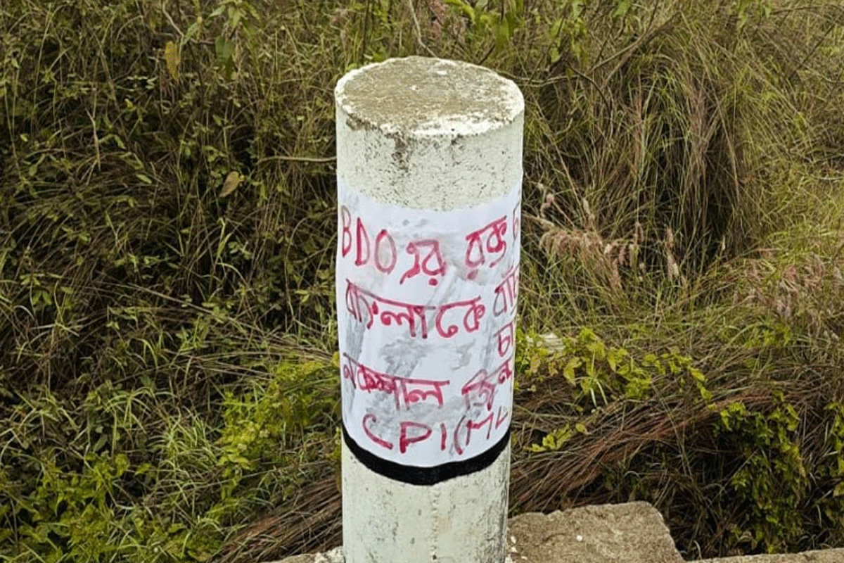 ‘বিডিওর রক্ত চাই’, মাওবাদী পোস্টারে ফের সরগরম খয়রাশোল