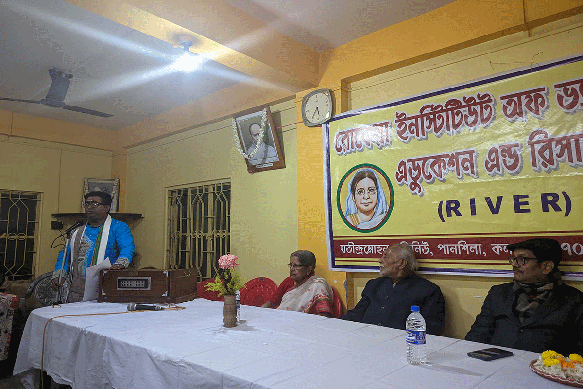 রোকেয়া স্মরণে সোদপুরে আলোচনাসভার উদ্যোগ রোকেয়া চর্চা কেন্দ্রের