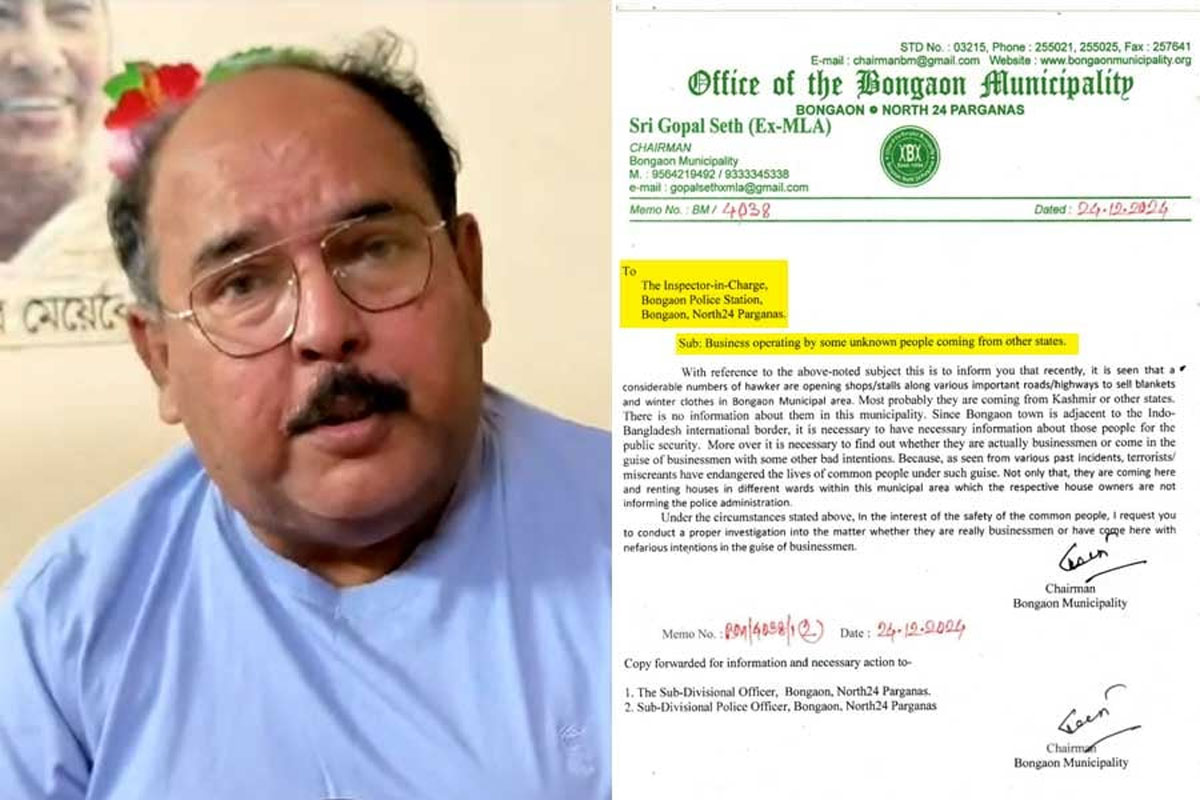 বনগাঁয় শাল ব্যবসার আড়ালে জঙ্গি অনুপ্রবেশের আশঙ্কা, পরিচয়পত্র দাবি পুরপ্রধানের