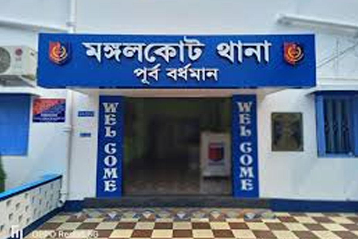 সেবির মামলায় ‘ফেরার’ অভিযুক্ত কে ধরলো মঙ্গলকোট থানার পুলিশ 