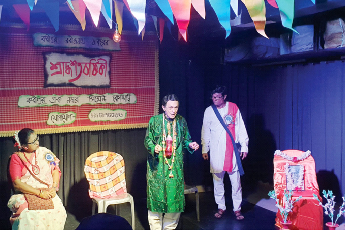 স্যাটায়ারের ছ্যাঁকা আর হাস্যরসে মোড়া নাটক ‘শ্রাদ্ধশতবার্ষিকী’