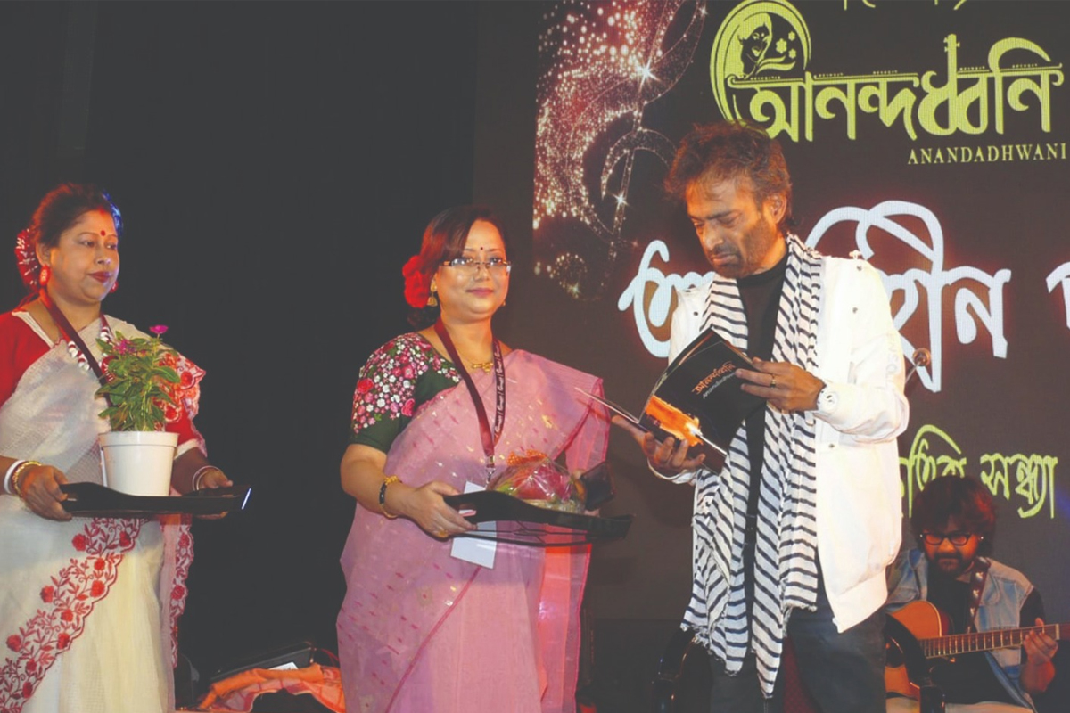 অন্যরূপে নচিকেতা