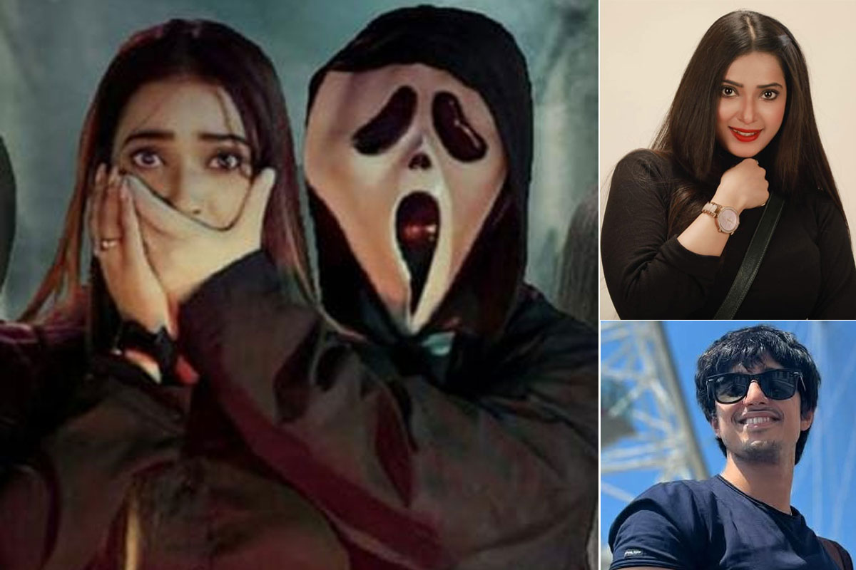 নারীকেন্দ্রিক মনস্তাত্ত্বিক থ্রিলার ছবি “স্লেয়ার”, জুটিতে আরিয়ান ও শুভঙ্কি