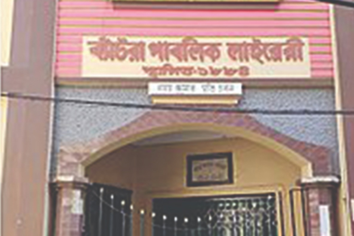 মগজ মেরামতের গুরুদায়িত্বে ব্যাঁটরা পাবলিক লাইব্রেরী