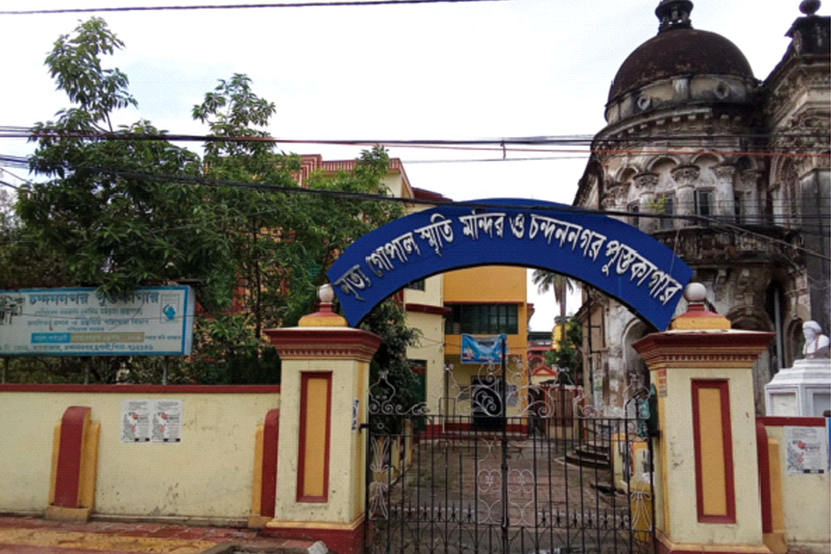 চন্দননগর পুস্তকাগার