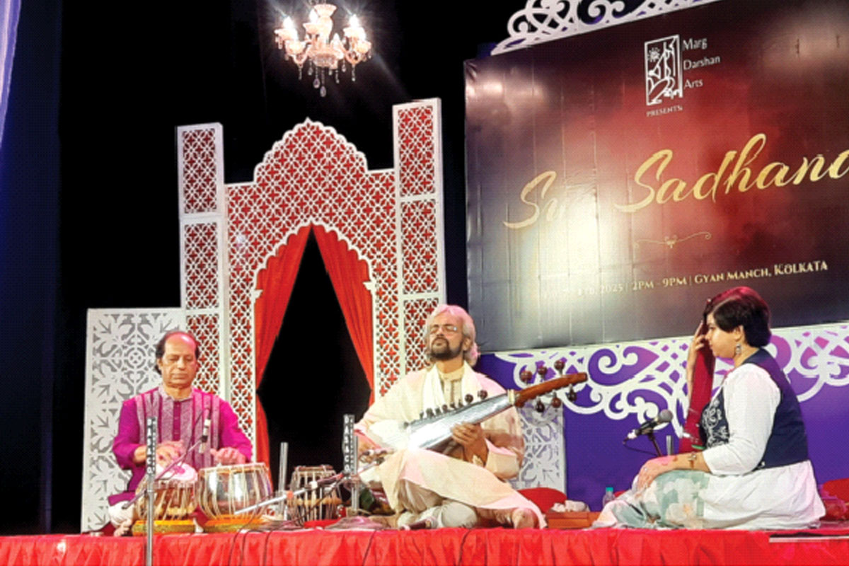 সুর সাধনা