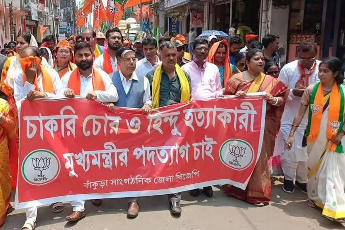 বালুরঘাটে জেলা শাসকের দপ্তরের সামনে বিজেপির মিছিল ঘিরে উত্তপ্ত পরিস্থিতি