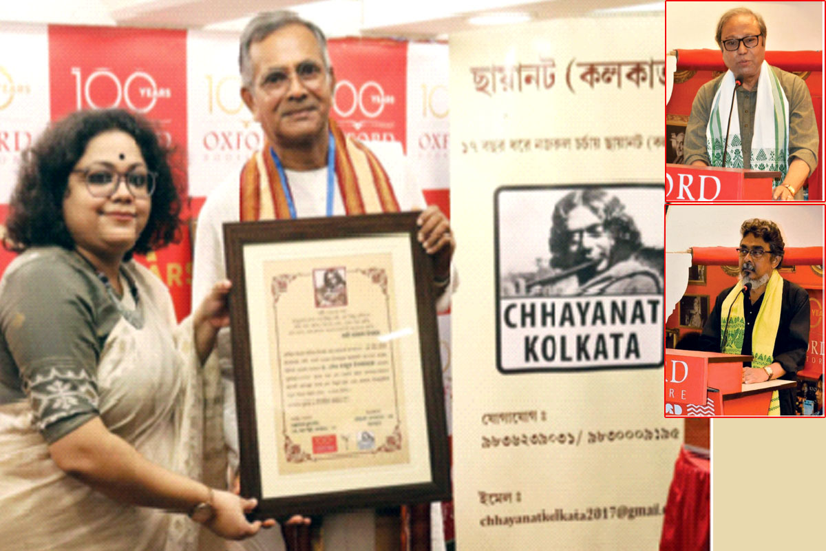 ছায়ানট (কলকাতা) কতৃর্ক নজরুল পুরস্কার