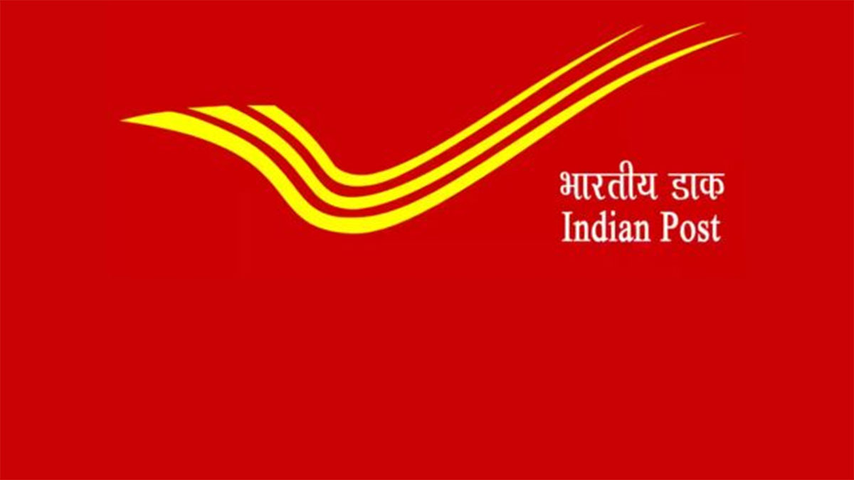 ডাকঘর এজেন্টদের থেকে বিমার জন্য আদায় করা হচ্ছে বেশি টাকা