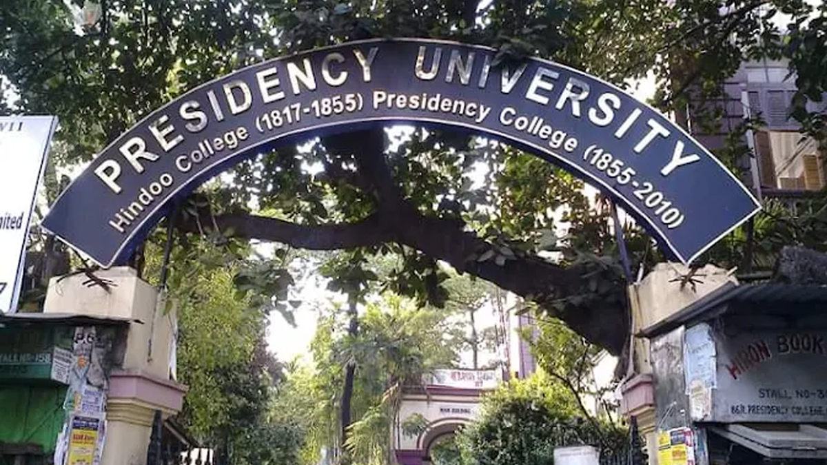 প্রেসিডেন্সির প্রবেশিকা পরীক্ষার ফলপ্রকাশ