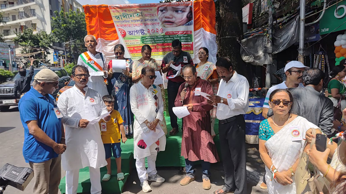 স্বাধীনতা দিবসে সেরাম থ্যালাসেমিয়া প্রিভেনশন ফেডারেশনের কার র‍্যালি ও ভ্রাম্যমাণ চিকিৎসা পরিষেবা