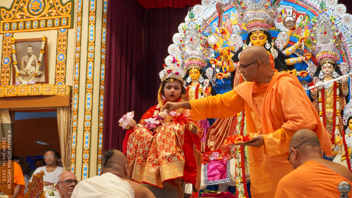 প্রথা মেনে বেলুড় মঠে কুমারী পুজো